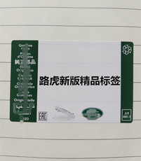 Упаковочная лента