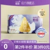 Товары от 怡丽官方旗舰店
