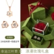 Серьги, ожерелье, подарочная коробка, золото 750 пробы