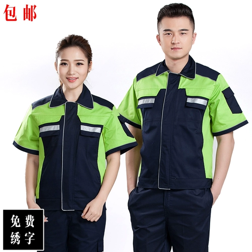 Летний тонкий дышащий комбинезон подходит для мужчин и женщин, короткий рукав