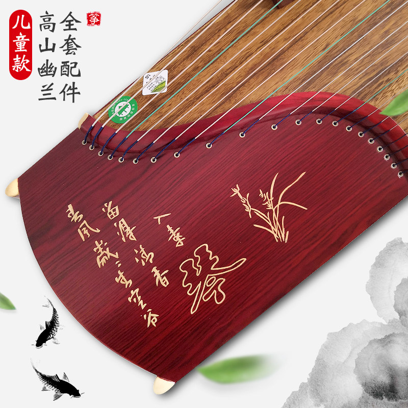 Buy Mini Small Guzheng Portable Adult Beginner Primer guzheng Piano
