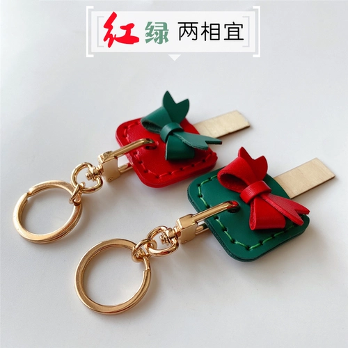 Оригинальный защитный чехол для ключей, набор материалов ручной работы, кожаная квадратная милая барсетка, из натуральной кожи