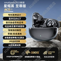 [Официальное высшее издание Black] Histen тысяча юаней качество звука+100%увеличение срока службы батареи+снижение шума+трехлетняя гарантия