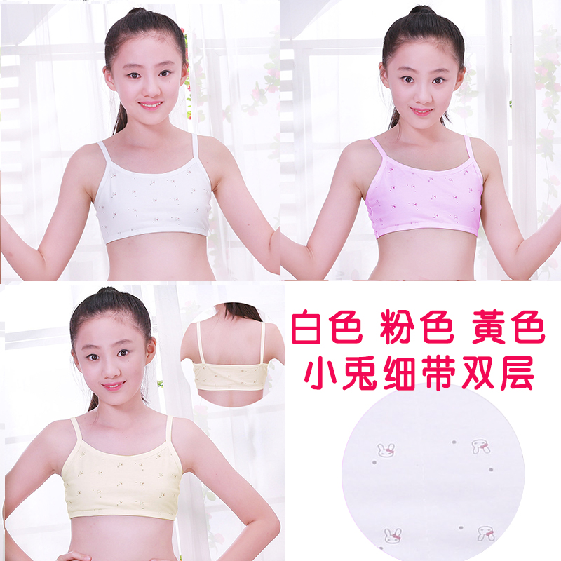 7-9-11-13-14-year-old girl underwear development period primary school girl  big child sling vest girl bra -  - Buy China shop at Wholesale  Price By Online English Taobao Agent