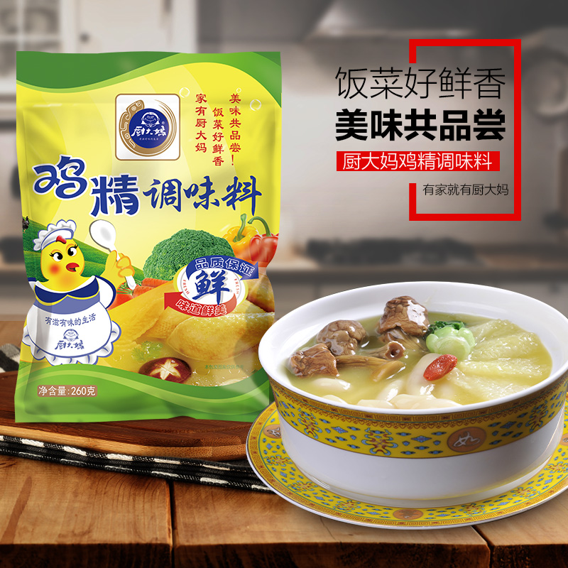 包邮
