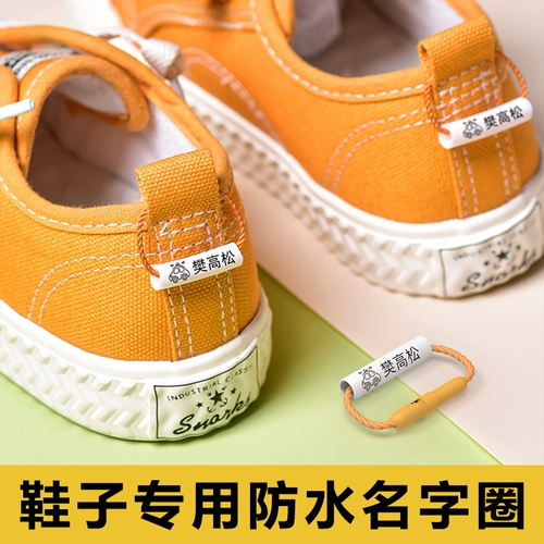 Именная наклейка для детского сада, детская подвеска, водонепроницаемый ремешок, печать