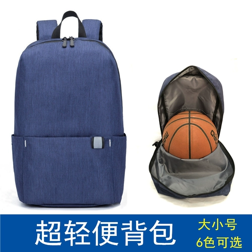 Сверхлегкий баскетбольный рюкзак для тренировок, спортивная сумка для путешествий, ранец