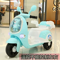 Верхний пульт дистанционного управления синяя батарея+многофункциональная музыка может управлять дистанционным управлением путем самостоятельного