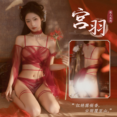 taobao agent Sexy Hanfu, underwear, pijama, cheongsam, dudou, uniform, set
