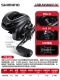 22 EXSENCE DC 7,8 СОВЕТ