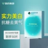 Товары от 花琪旗舰店