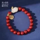 Dunhuang Jade Rabbit Cinnabar Fu Браслет