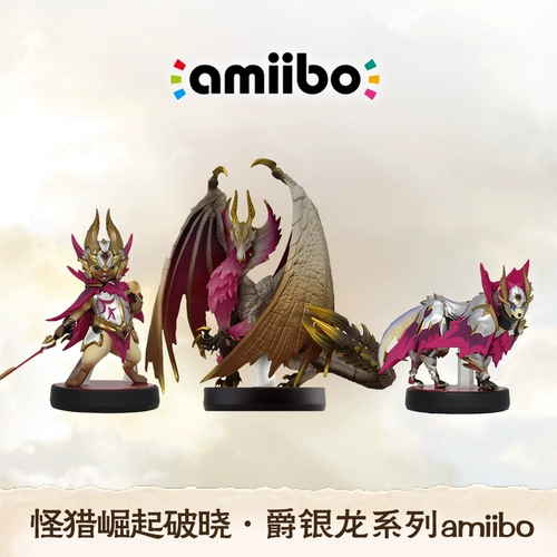 Подлинный переключатель NS Monster Hunter Rise Breaking Dawn Amiibo Doll Yinlong Ailu Cat