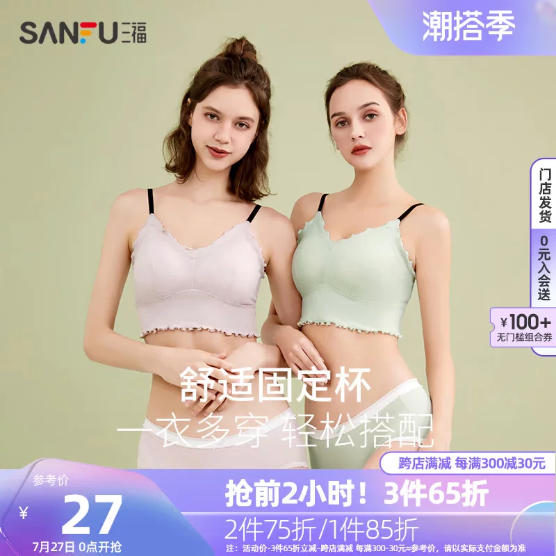 Summer tank top, comfortable underwear