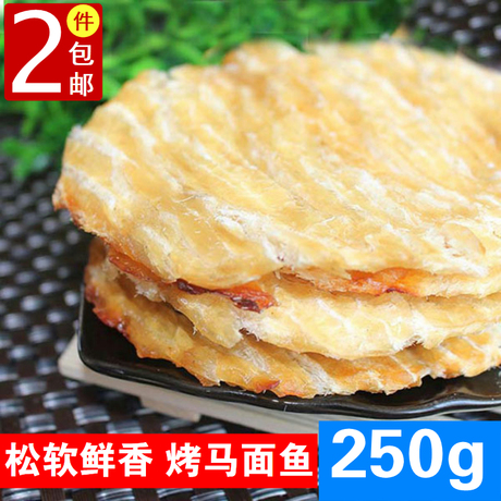 爱逛街为您找到青岛特产烤鱼片相关的宝贝,您可以在下面的板块中挑选