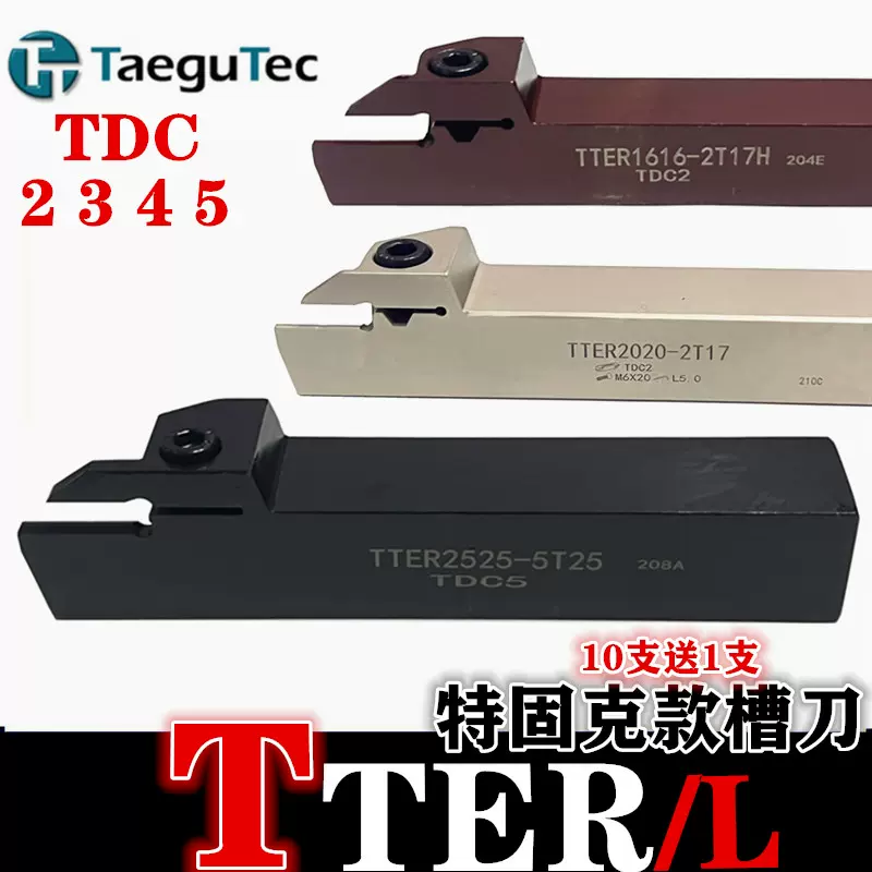 三菱GYHR切槽刀杆外圆切断车刀2020K 2525M GY2M0300数控切槽刀片-Taobao