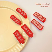 Новогодний дивизион 6 -набор штук