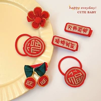 Поздравляем с набором 6 -й части