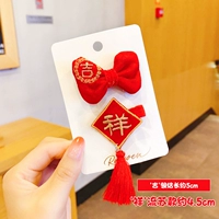 1#благоприятный [фавориты и предпочтения покупки покупки]