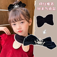 Классический комплект