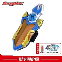 Батарея трансформер, карточки