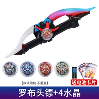 Rob Head Dart + 4 Хрустальная батарея батарея