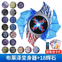 Батарея трансформер, карточки, 18 шт