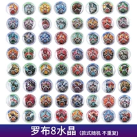 Случайные 8 кристаллов не повторяются