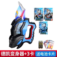 Dekai Transformer + 3-мерная карта для батареи