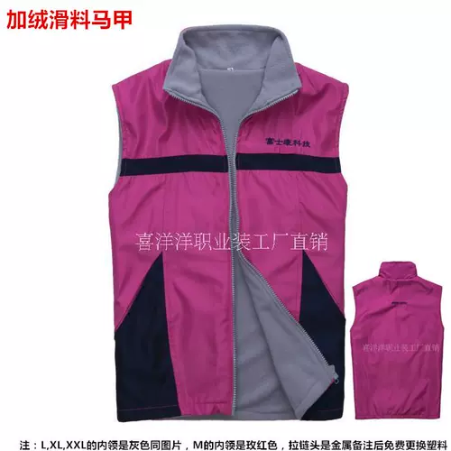 Красный жилет, утепленная черная куртка подходит для мужчин и женщин, лонгслив, рубашка для работы