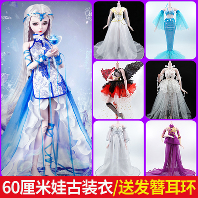 taobao agent 60 cm baby love twelve constellation clothes 3 points Katie bjdsd doll full set of costume clothes shoe wigs