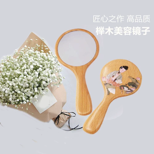 Высококачественное зеркало ретро -корт для ветряного дерева