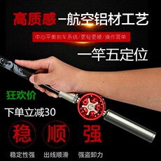 Передает полюсе