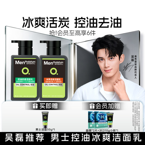 早控油 晚抗痘，组合使用 无惧油光