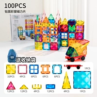 Магнитная сумка для хранения, 100 штук