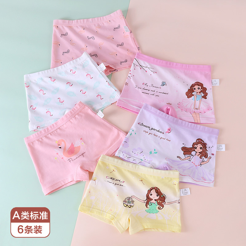 children's underwear girls pure cotton boxer little girls triangle four corners cotton 100% shorts 3 big kids 5 girls baby