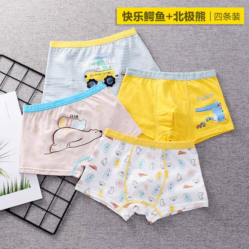 Children's cotton underwear, boys' briefs, girls, babies, little girls, boys, children, big children's full shorts