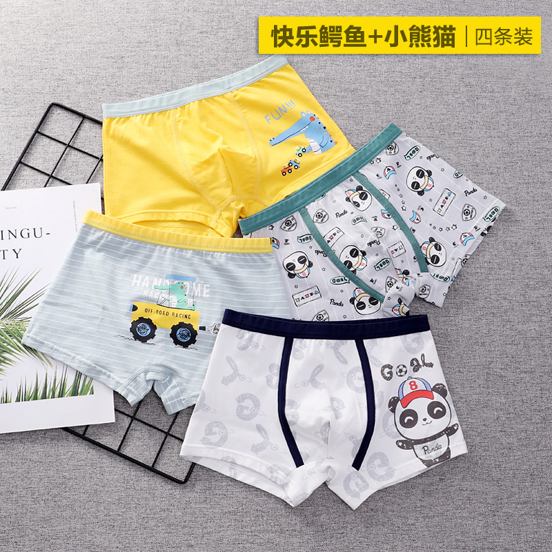 Children's cotton underwear, boys' briefs, girls, babies, little girls, boys, children, big children's full shorts