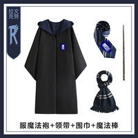 Синий шарф, галстук, волшебная палочка, ростомер, Гарри Поттер