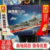 Товары от 佛山印陶卫浴
