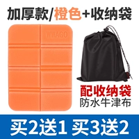 Оранжевая сумка для хранения, увеличенная толщина