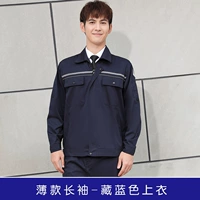 Тонкие длинные рукава спрятано синий топ