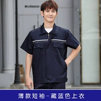 Сторонний топ с короткими рукавами