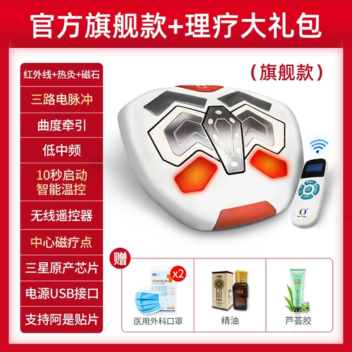 川木 Поясничный диск -грыжа терапия массаж инструмент Медицинский лимболин Тератор лимпаров потери крупных артефактов большие боли в спине