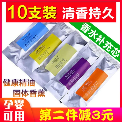Автоматурная парфюмерная ароматическая палочка для установки ароматической палочки, чтобы заменить ядро ​​автомобиля в воздуходувном воздушном выходе с твердым кремом.