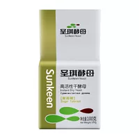 Shengqi High -Sugar High -Activation Dry Dyes 100G подходит для булочки для хлебных булочек и домашней одежды