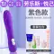 sextoy rung Máy rung điện của phụ nữ có thể được đưa vào hiện vật thủy triều thứ hai, dụng cụ tình dục phun nước, gậy thủ dâm, sản phẩm tình dục người lớn của nữ sinh Máy rung mini chất lượng Trứng rung tình yêu chính hãng 