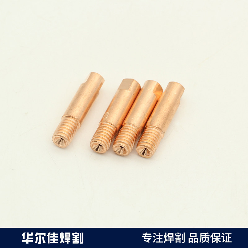 气保焊枪配件 15AK 导电嘴 欧式导电咀 优质 常州生产