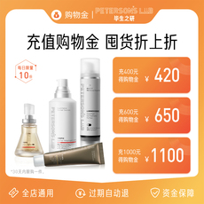 Красота Уход за кожей покупки золота