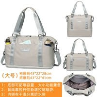 Бретели, большой чемодан с разделителями